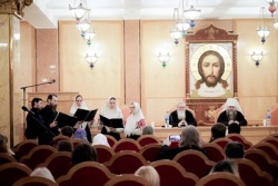 Conference entitled 'The Old Rite in the Life of the Russian Orthodox Church: Past and Present' was held in the Cathedral of Christ the Saviour