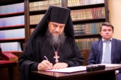 Підписано угоду про співпрацю між Мінською духовною академією та Президентською бібліотекою із Санкт-Петербурга