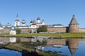 За участі Соловецького монастиря та ПСТГУ відбудеться конференція, присвячена 100-річчю створення Соловецького табору особливого призначення