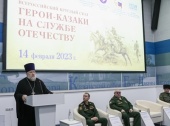 За участі Синодального комітету із взаємодії з козацтвом у Ставрополі відкрилася виставка «Герої-козаки на службі Вітчизні»