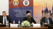 Епископ Звенигородский Кирилл избран президентом Научно-образовательной теологической ассоциации
