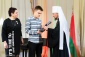 Патриарший экзарх всея Беларуси принял участие в церемонии вручения дипломов Минского государственного колледжа цифровых технологий выпускникам с нарушениями зрения и слуха
