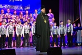 В Тольятти прошел XVIII Сретенский фестиваль хоровой музыки