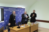 Голова Синодального відділу релігійної освіти й катехизації виступив із лекцією в Московському соціально-педагогічному інституті