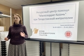 В Татарстанской митрополии начал работу Ресурсный центр помощи «Милосердие — Казань»