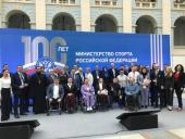 Представители Церкви приняли участие в церемонии вручения премии Паралимпийского комитета России