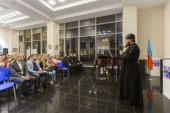 В Русском доме в столице Азербайджана состоялось мероприятие, посвященное Дню православной книги