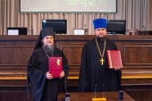 Минская духовная академия и Екатеринодарская духовная семинария подписали соглашение о сотрудничестве