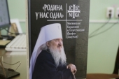 В Челябинске отметили День православной книги