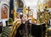 Патриаршее служение в канун Недели Крестопоклонной в Храме Христа Спасителя в Москве