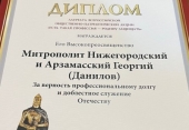 Глава Нижегородской митрополии удостоен общественной награды за духовные труды во славу Отечества