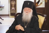 Патриаршее поздравление архиепископу Михаилу (Донскову) с 80-летием со дня рождения
