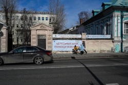 Владикавказская епархия и гуманитарный центр службы «Милосердие» в Москве оказывают адресную помощь беженцам. Информационная сводка о помощи беженцам (за 25-27 марта 2023 года)