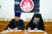 Загальноцерковна аспірантура та Стрітенська духовна академія уклали договір про співпрацю