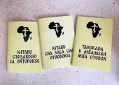 Изданы краткие молитвословы на языках тив, кирунди и суахили