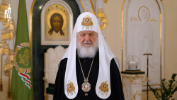 Великоднє телезвернення Святішого Патріарха Московського і всієї Русі Кирила