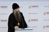 Ректор МДА єпископ Звенигородський Кирил прочитав у Президентській академії лекцію «Віра в Боголюдину»