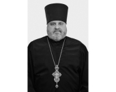 Скончался клирик Гомельской епархии протоиерей Георгий Шмидов