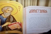 Чебоксарская епархия издала богослужебное Евангелие на чувашском языке