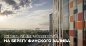 В Санкт-Петербурге откроется тренировочная квартира сопровождаемого проживания общественно-церковной организации «Квартал Луи»