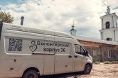 «Волонтерский корпус 36» Воронежской епархии доставил новую партию помощи в Волноваху. Информационная сводка о помощи беженцам (от 4 мая 2023 года)