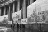 В Северной столице открывается выставка о работе православных храмов во время блокады Ленинграда