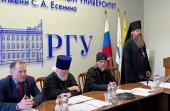 В Рязани прошло расширенное заседание Федерального учебно-методического объединения по теологии