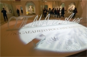В Санкт-Петербурге открылась выставка, посвященная царским детям
