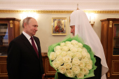 Поздравление Президентом России В.В. Путиным Святейшего Патриарха Кирилла с днем тезоименитства
