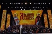 Святіший Патріарх Кирил відвідав концерт на Червоній площі, присвячений Дню слов'янської писемності й культури
