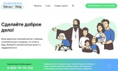 В.Р. Легойда рассказал о новой общецерковной благотворительной онлайн-платформе «Поможем»