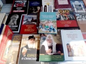 Новые книги Святейшего Патриарха Кирилла представлены на ежегодном книжном фестивале «Красная площадь»