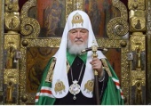 Слово Святейшего Патриарха Кирилла в канун праздника Святой Троицы в Троице-Сергиевой лавре
