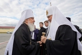 Святейший Патриарх Кирилл прибыл в Тюмень