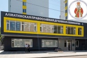 Принято решение о реорганизации деятельности регентского отделения Алма-Атинской духовной семинарии