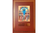 В издательстве Мурманской епархии вышла книга «Кольская минея. Молитвословия Кольским святым»