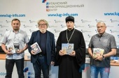 При участии Издательского Совета в Луганскую Народную Республику доставлена богослужебная и художественная литература