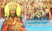 Телеканал «Союз» создал фильм о священномученике Иларионе (Троицком)