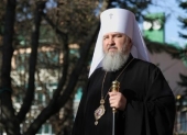 Патриаршее поздравление митрополиту Ставропольскому Кириллу с 60-летием со дня рождения