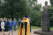 В Санкт-Петербурге освящен бюст академика Игоря Спасского