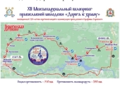 В Нижнем Новгороде стартовал XII Межъепархиальный велопробег православной молодежи «Дорога к храму»