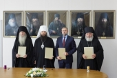 Подписано соглашение о сотрудничестве между Волгоградской митрополией и региональным Управлением Министерства юстиции России