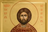 Служба священномученику Павлу Кушникову