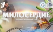 На Першому каналі вийде фільм про допомогу Руської Православної Церкви біженцям і потерпілим мирним жителям