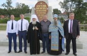 В Калужской епархии освящен обелиск «Слава Богу»