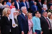 Святейший Патриарх Кирилл посетил торжественное мероприятие в концертном зале «Зарядье», посвященное Дню города Москвы