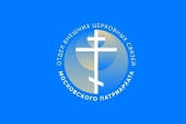 Заявление Службы коммуникации ОВЦС в связи с высылкой властями Болгарии настоятеля подворья Русской Православной Церкви в Софии