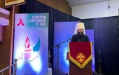 Выступление митрополита Волоколамского Антония на Генеральной ассамблее Христианской конференции Азии в Коттаяме
