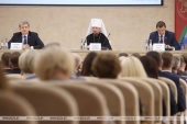 Митрополит Мінський Веніамін взяв участь у засіданні координаційної ради з патріотичного виховання населення Республіки Білорусь