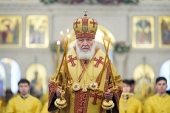 Святіший Патріарх Кирил звершив велике освячення Троїцького храму в підмосковній Коломні